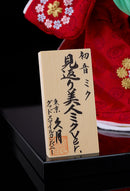 Character Vocal Series 01: Hatsune Miku Good Smile Company Hatsune Miku: Beauty Looking Back Miku Ver. -Kyugetsu Collaboration Japanese Doll-