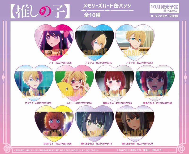 Oshi no Ko Bell House Memories Heart Can Badge Kurokawa Akane A