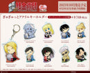 Fullmetal Alchemist Bell House GyuGyutto Acrylic Key Chain Edward Elric