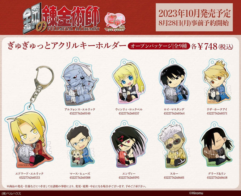 Fullmetal Alchemist Bell House GyuGyutto Acrylic Key Chain Riza Hawkeye