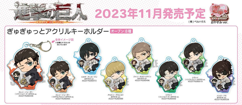 Attack on Titan Bell House GyuGyutto Acrylic Key Chain Mikasa Ackerman Oyasumi Ver.