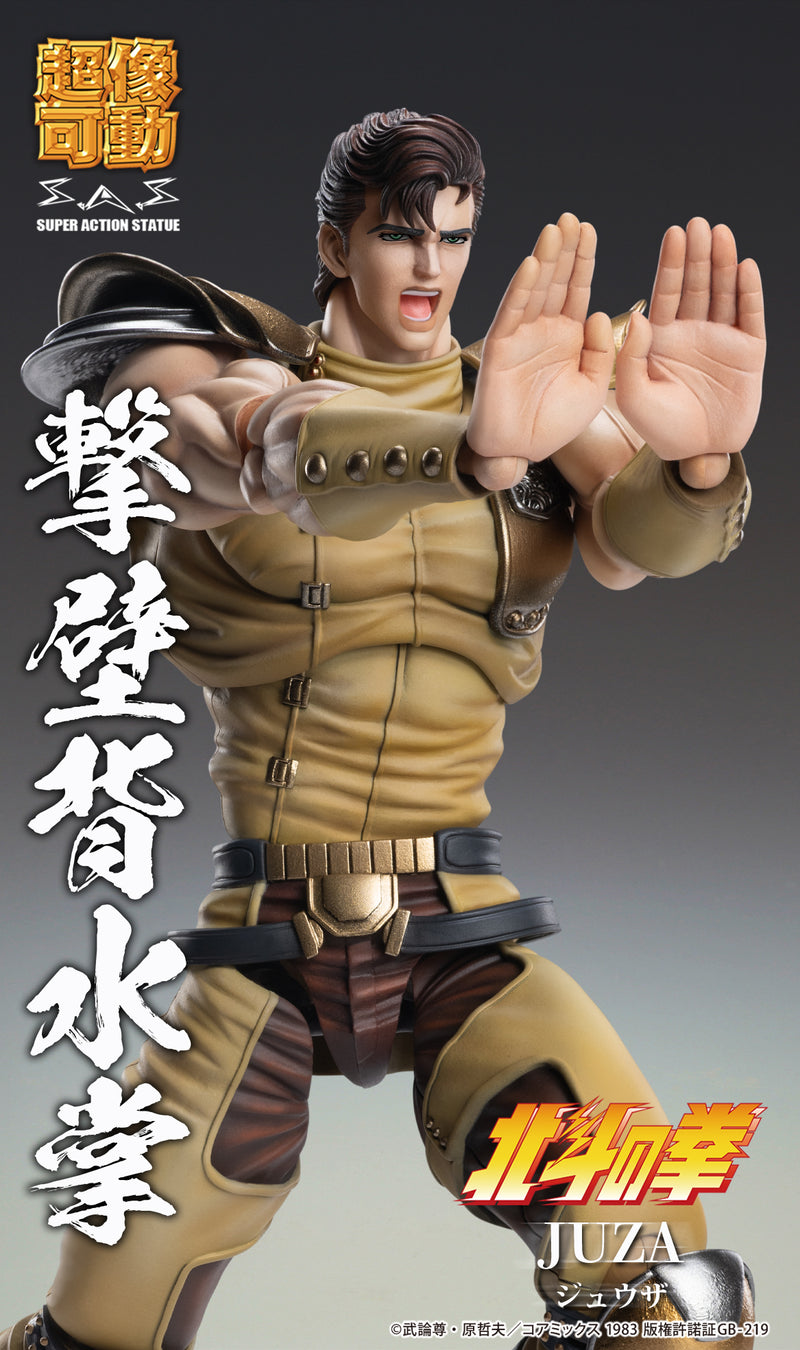 Fist of the North Star MEDICOS ENTERTAINMENT Chozokado JUZA