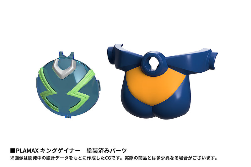 Overman King Gainer Max Factory PLAMAX King Gainer