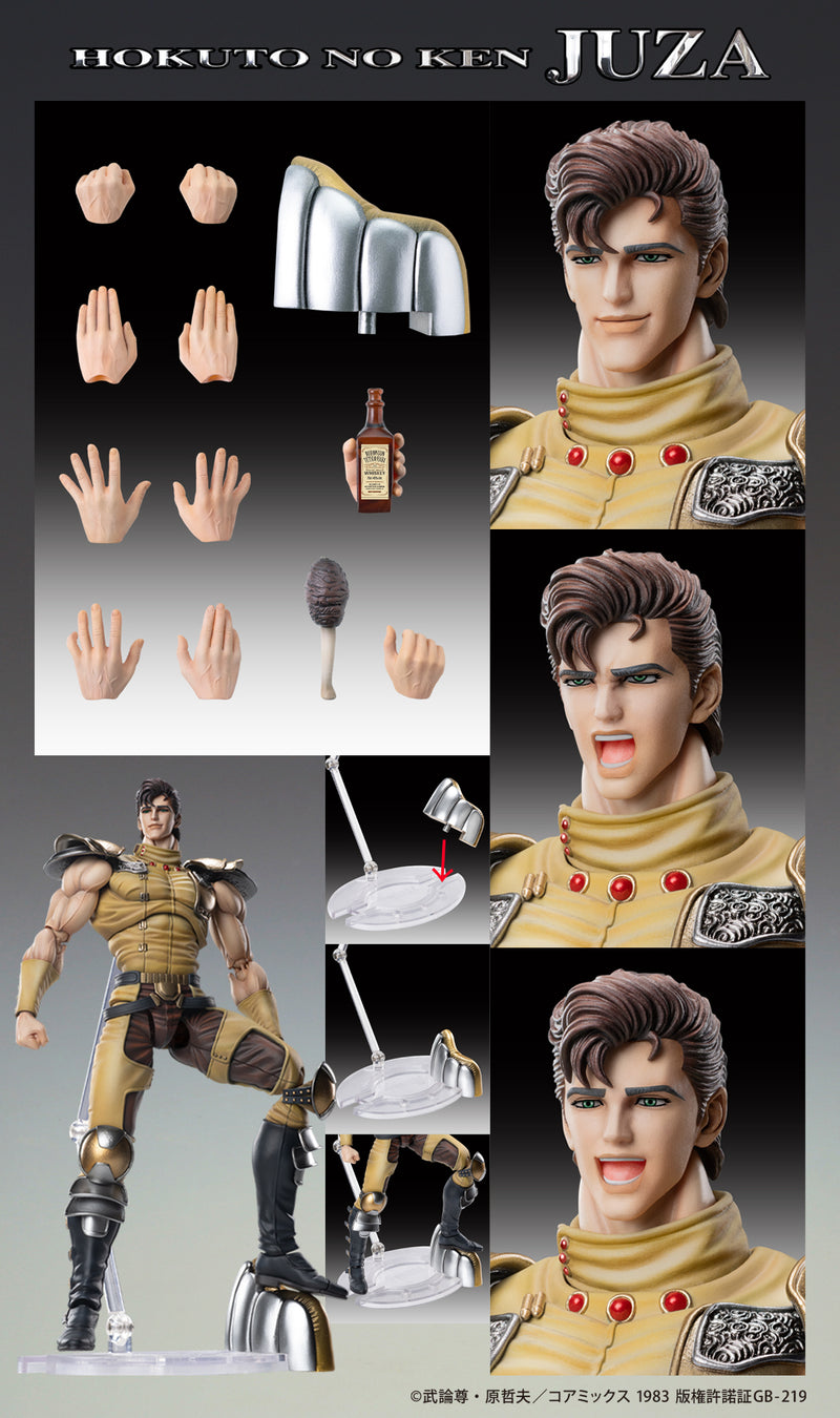 Fist of the North Star MEDICOS ENTERTAINMENT Chozokado JUZA