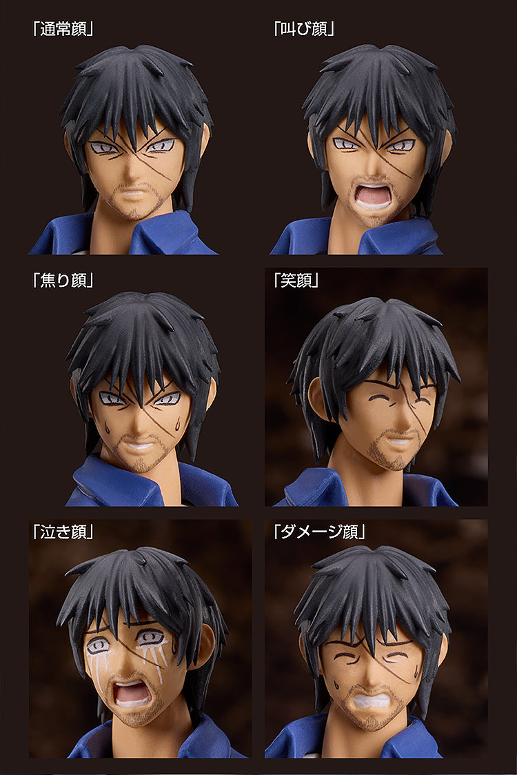 SP-172 Higanjima FREEing figma Akira Miyamoto