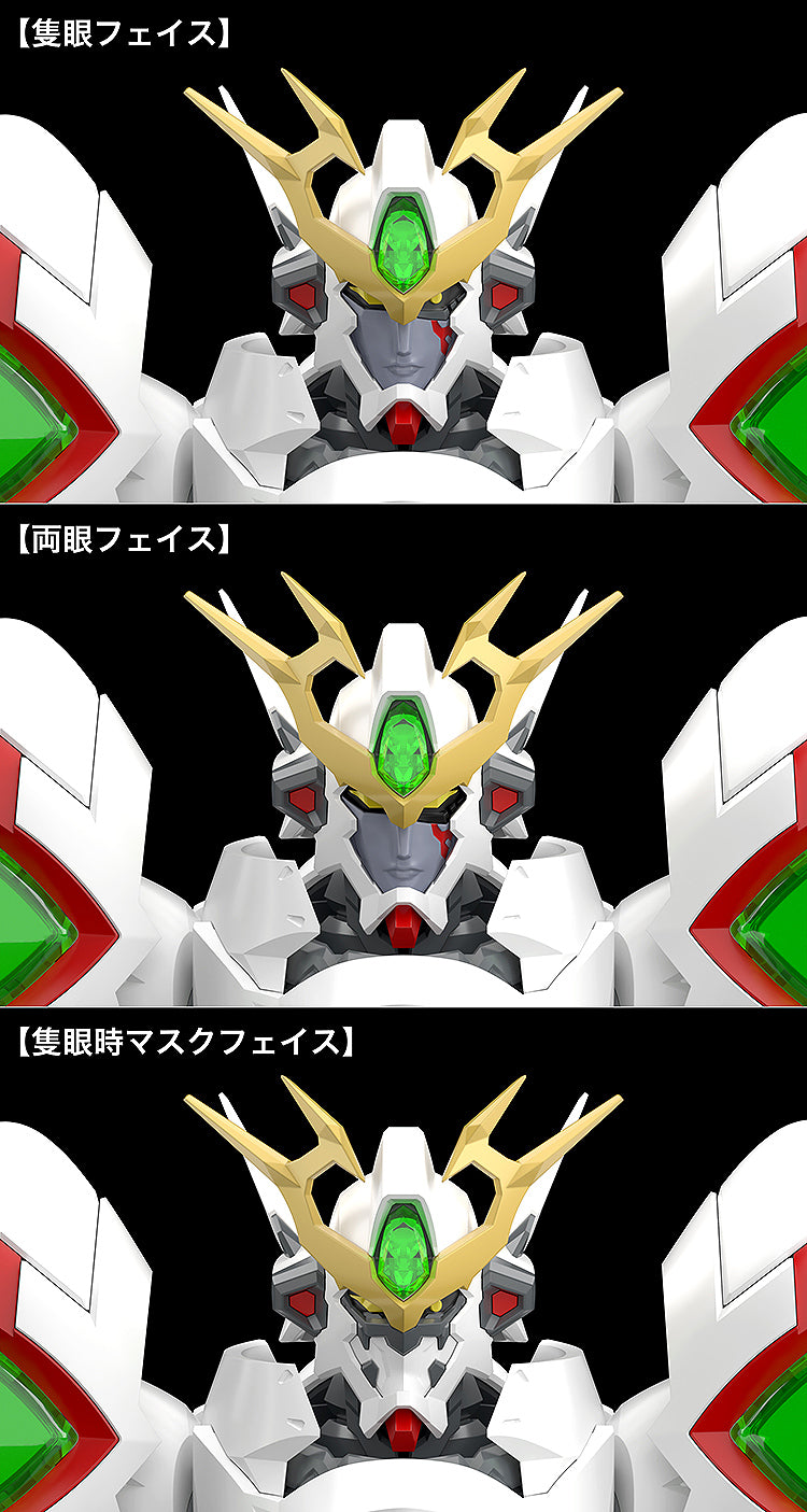 Platinumhugen Ordian MODEROID Ordian