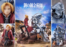 Fullmetal Alchemist: Brotherhood PROOF Edward Elric & Alphonse Elric -Brothers-