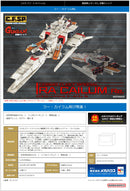 Gundam Mobile Suit Char's Counterattack MEGAHOUSE Cosmo Fleet Specoal Ra Cailum Re.