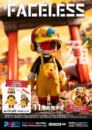 FACELESS Shenzhen Mabell Animation Development FACELESS （The Monkey King: Uproar in Heaven）Limited edition: Wukong