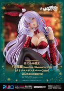 She Laughs Shy...I Feel Ashamed PLUM AMAGASA TSUDURI Bunny Style(Xmas santa color)