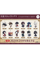 Bungo Stray Dogs Algernon Product Deformed Acrylic Key Chain (1-12 Selection)