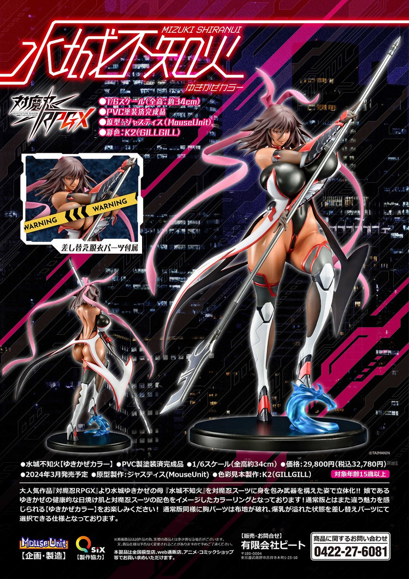 TAIMANIN RPGX MouseUnit Shiranui Mizuki Yukikaze color