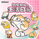 Kuko The Shiba Inu Daily Life Diary Series DODOWO Trading Figure