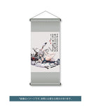 TAITAI Original Character Solarain Gengjyut: Tapestry Set