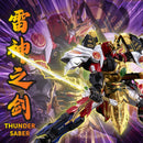 Mighty Morphin Power Rangers Flame Toys [Go! Kara Kuri Combine] Thunder Megazord