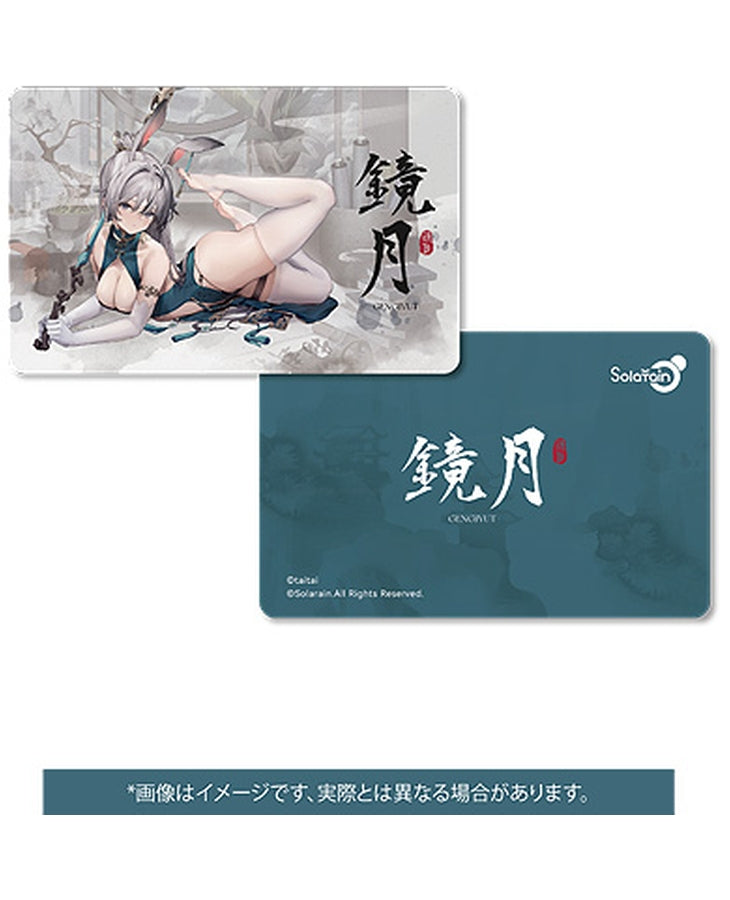 TAITAI Original Character Solarain Gengjyut: Tapestry Set