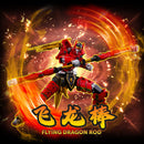 Mighty Morphin Power Rangers Flame Toys [Go! Kara Kuri Combine] Thunder Megazord