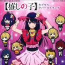 Oshi no Ko Bushiroad Creative Capsule Rubber Strap (1 Random)