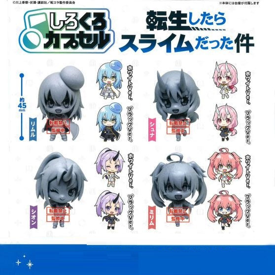 That Time I Got Reincarnated as a Slime Bushiroad Creative Black and White Capsule Vol.1(1 Random)