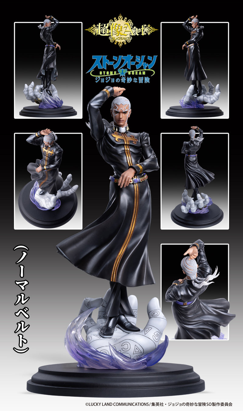 JoJo’s Bizarre Adventure: Stone Ocean Medicos Entertainment Chozo Art Collection「Enrico・P」