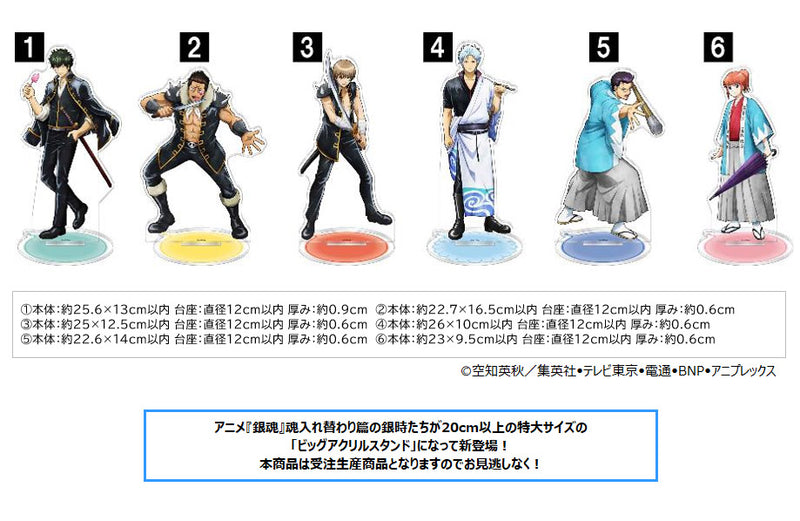 Gintama Movic Big Acrylic Stand