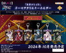 Oshi no Ko AmiAmi Tokyo Blade Theme Acrylic Key Chain
