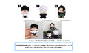 Jujutsu Kaisen 0: The Movie Movic Yorinui Plush Mini (Plush Mascot)