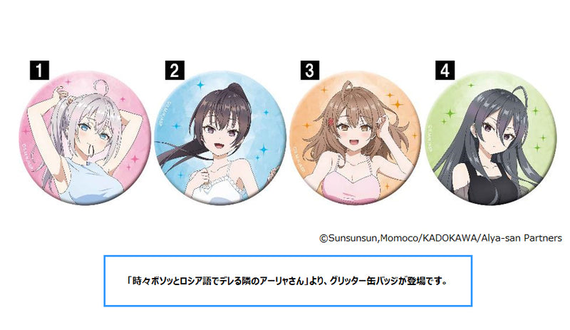 Alya Sometimes Hides Her Feelings in Russian Movic Glitter Can Badge