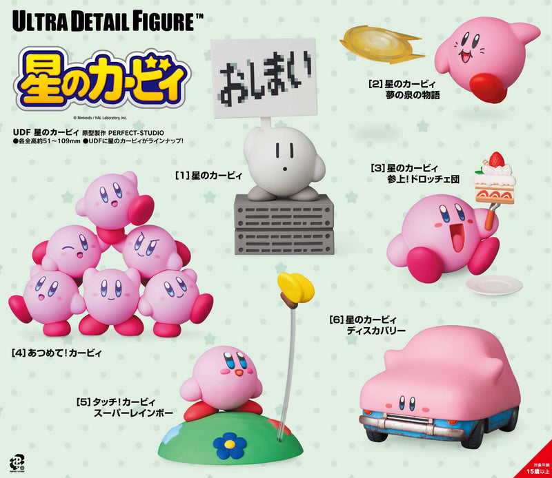 Kirby Medicom Toy UDF Character Goods