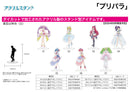 PriPara A3 Acrylic Stand (Original Illustration)