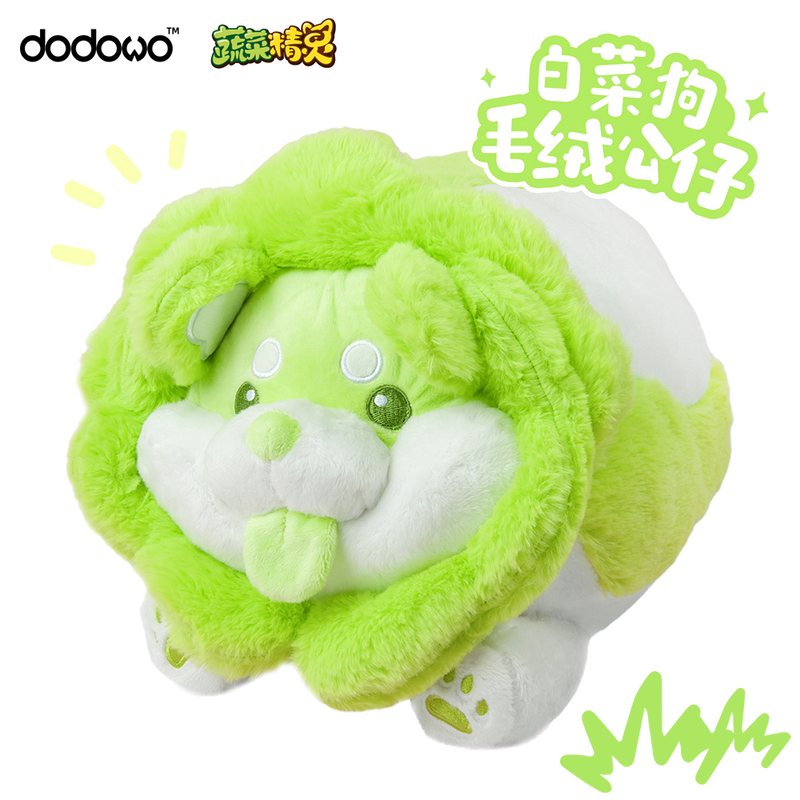 Vegetable Fairy Series DODOWO Cabbage Dog Plush 35cm