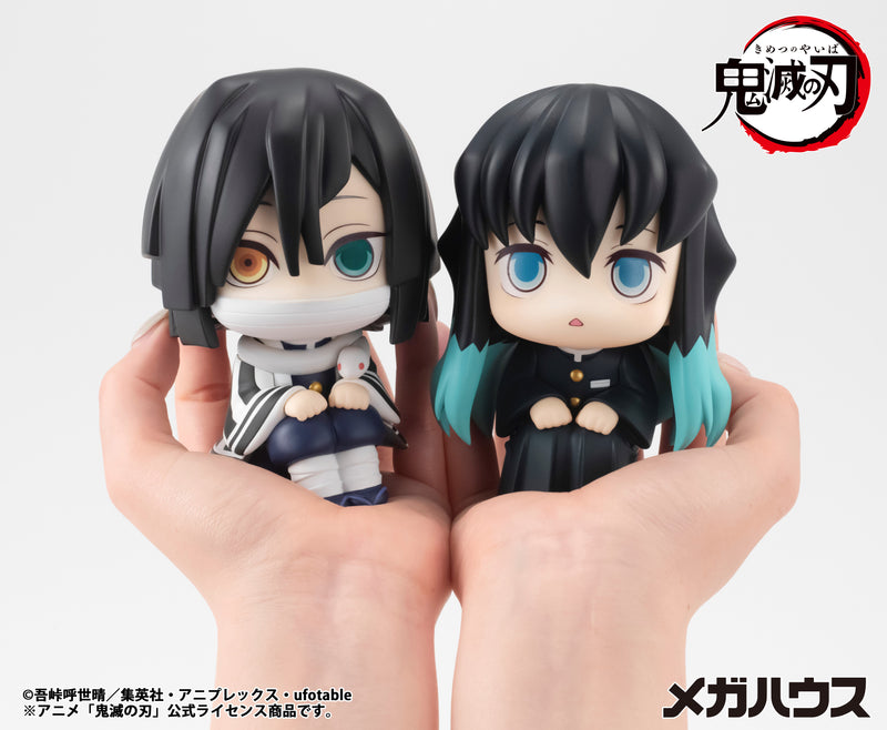 Demon Slayer: Kimetsu no Yaiba MEGAHOUSE Lookup Muichiro Tokito(Repeat)