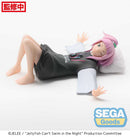Jellyfish Can't Swim in the Night SEGA PM Perching Figure Kiui Watase