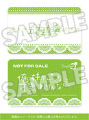 Ore no Imouto ga Konnani Kawaii Wake ga Nai. Solarain Kuroneko (Goko Ruri) Shironeko Ver. Plushie Set