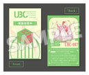 Sushing Articulated Base Series Sushing Articulated Base Series UBC-087