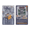 Sushing Articulated Base Series Sushing UBC-326