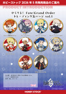 Fate/Grand Order Hobby Stock Pikuriru! Button Badges Vol. 1