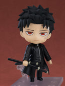 2876 Kagurabachi Nendoroid Chihiro Rokuhira