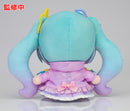 Character Vocal Series 01: Hatsune Miku Good Smile Company Plushie Hatsune Miku: Digital Stars 2021 Ver.