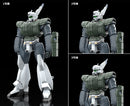 Mobile Police Patlabor MODEROID AV-98 Ingram Reactive Armor (re-run)