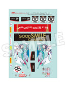 Hatsune Miku GT Project GOODSMILE RACING GSR Character Customization Series 052: Racing Miku SPA 2025 Ver. 1/10 Scale Sticker Set