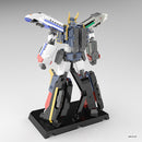 THE GATTAI Display Base