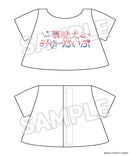 BanG Dream! Good Smile Company Dress-Up Plushie Mugendai Mewtype Arale Nakamachi / Nonoka Miyanaga / Ritsu Minetsuki / Miyako Fuji / Yuno Sengoku