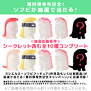 Nakao Teppei Sentinel SUSHI MONSTER SUSHI-L.A. FIGURE COLLECTION 4