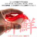 Nakao Teppei Sentinel SUSHI MONSTER SUSHI-L.A. FIGURE COLLECTION 4