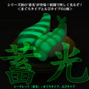 Nakao Teppei Sentinel SUSHI MONSTER SUSHI-L.A. FIGURE COLLECTION 4