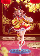 Umamusume: Pretty Derby Claynel Copano Rickey Signature Racewear Ver.