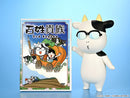 Hyakusho Kizoku-The Farmer's Days Loop’ Soft Vinyl Hiromu Arakawa B-type (Whistling)