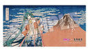 HATUNE MIKU×KATSUSHIKA HOKUSAI Presence CO., LTD. iXima Bath Towel The Great Wave off Kanagawa/Fine Wind, Clear Morning