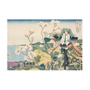 Hatsune Miku x Hokusai Katsushika iXima Presence Postcard